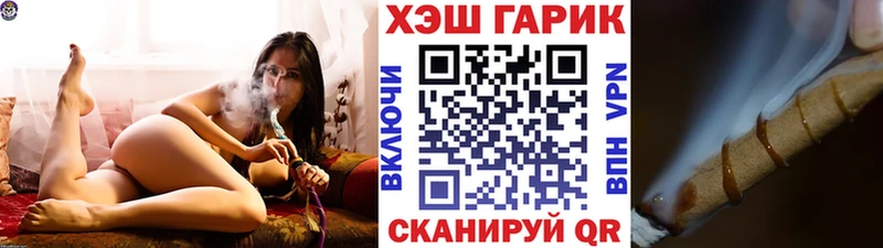 Купить СОЛЬ  Меф мяу мяу  Бошки Шишки  COCAIN  Новосокольники