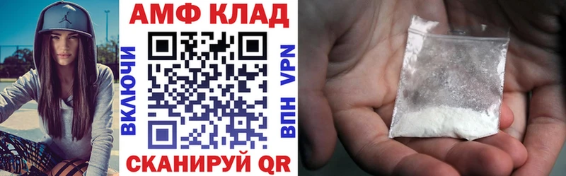 Купить  Новосокольники  АМФЕТАМИН Розовый 