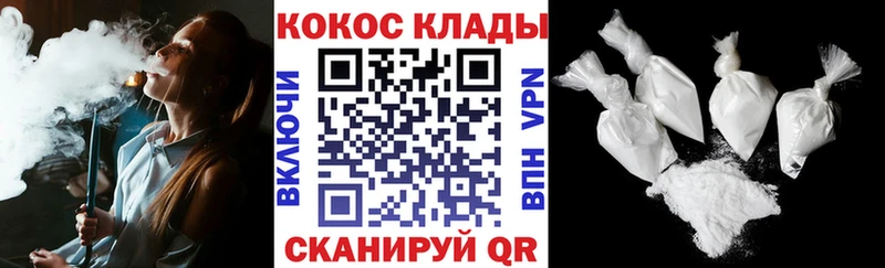 Купить где  Новосокольники  Кокаин FishScale 