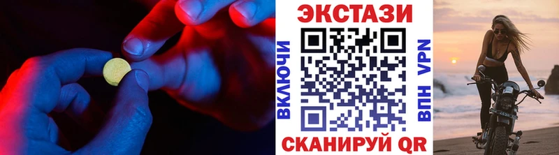 ЭКСТАЗИ Cube  Купить где  Новосокольники 