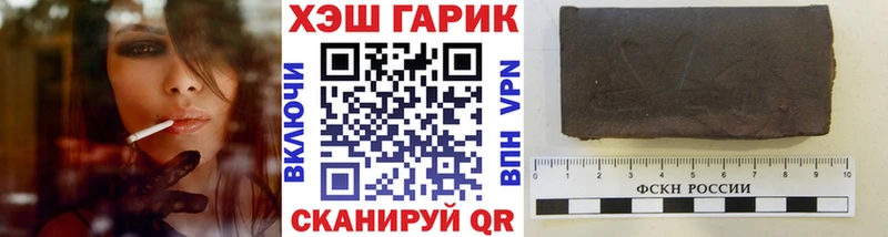ГАШИШ 40% ТГК  Купить где  Новосокольники 