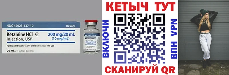 Купить где  Новосокольники  КЕТАМИН ketamine 