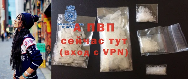 трава Бугульма