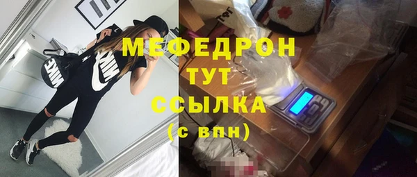 прущие крисы Богданович