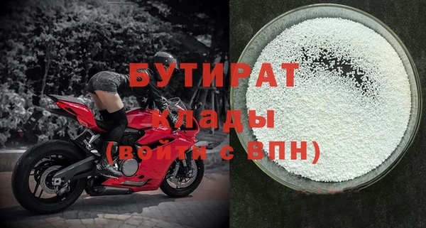 альфа пвп VHQ Бронницы