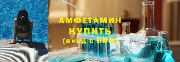 MDMA Premium VHQ Бородино