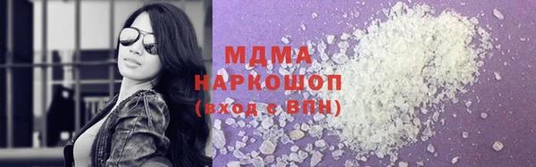 альфа пвп VHQ Бронницы