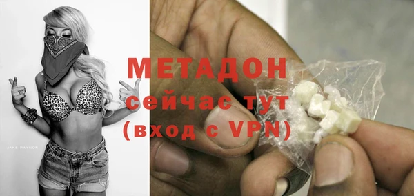 прущие крисы Богданович