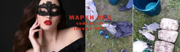 MDMA Premium VHQ Бородино
