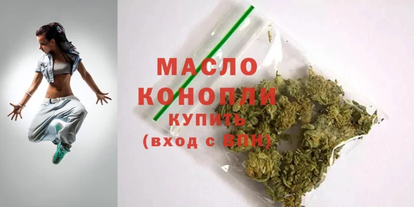 MDMA Premium VHQ Бородино
