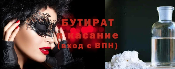 альфа пвп VHQ Бронницы