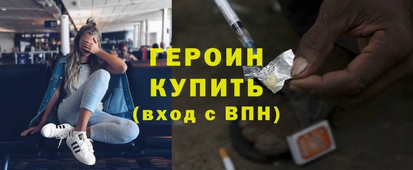 альфа пвп VHQ Бронницы