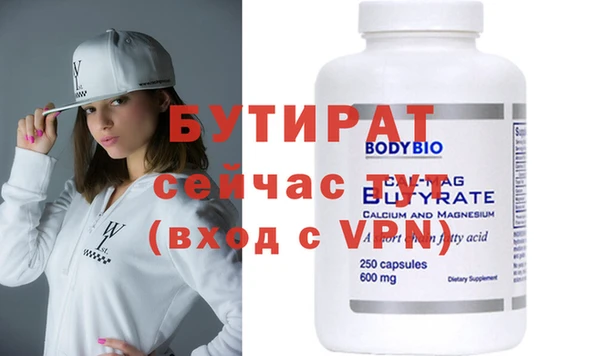альфа пвп VHQ Бронницы