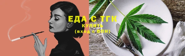 2c-b Богородицк