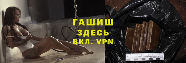 трава Бугульма
