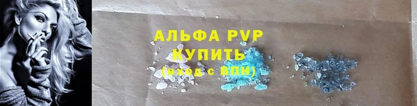 альфа пвп VHQ Бронницы