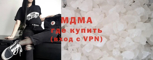 марки lsd Богородск