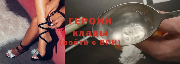 альфа пвп VHQ Бронницы