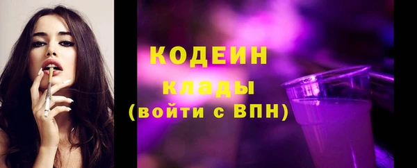 прущие крисы Богданович