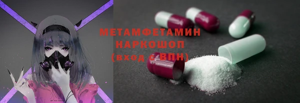 MDMA Premium VHQ Бородино