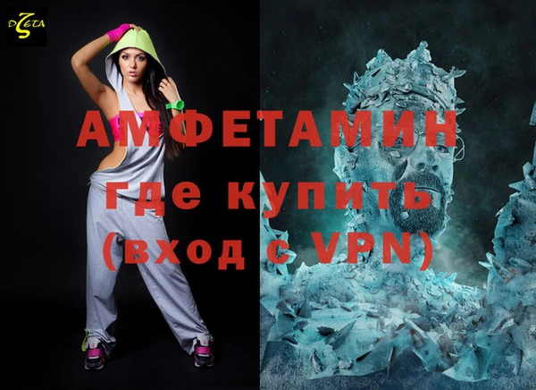 трава Бугульма