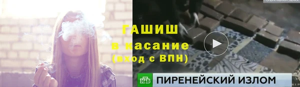 трава Бугульма