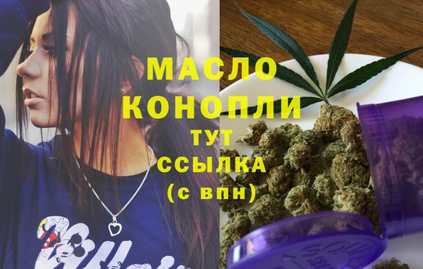 трава Бугульма