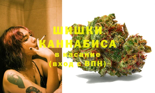 марки lsd Богородск