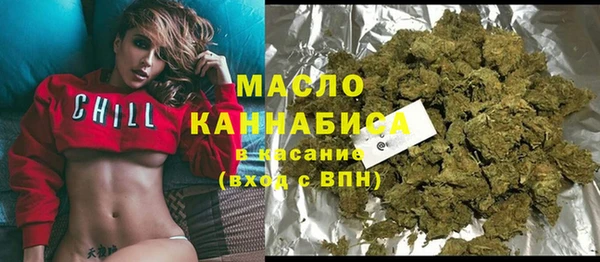 трава Бугульма