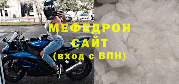 альфа пвп VHQ Бронницы