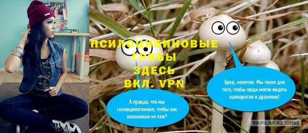 альфа пвп VHQ Бронницы