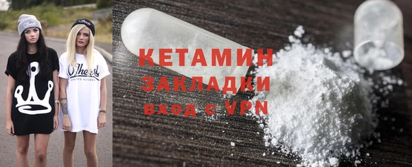 MDMA Premium VHQ Бородино