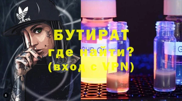 трава Бугульма