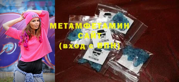 MDMA Premium VHQ Бородино