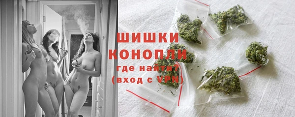 альфа пвп VHQ Бронницы