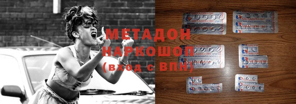 марки lsd Богородск