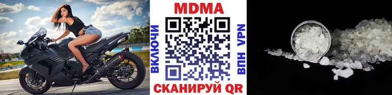 Купить где  Новосокольники  MDMA VHQ 