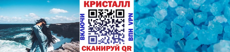 Купить  Новосокольники  Первитин Декстрометамфетамин 99.9% 