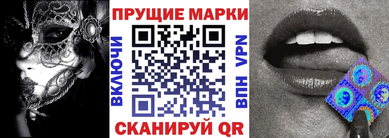 Купить где  Новосокольники  Марки NBOMe 1500мкг 