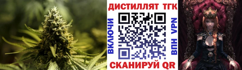 Дистиллят ТГК жижа  Купить где  Новосокольники 
